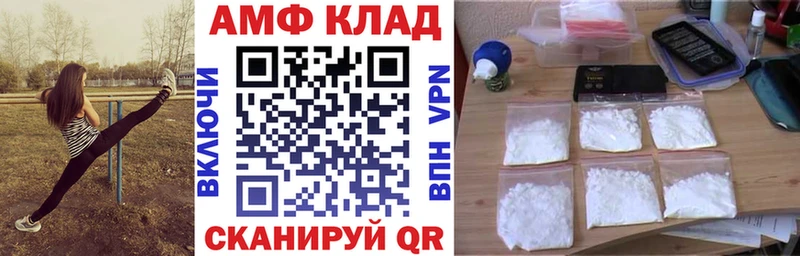 hydra маркетплейс  где купить наркотик  Вятские Поляны  Amphetamine VHQ 
