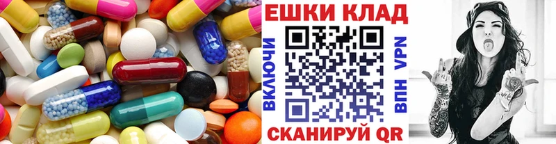маркетплейс какой сайт Вятские Поляны ЭКСТАЗИ 280 MDMA