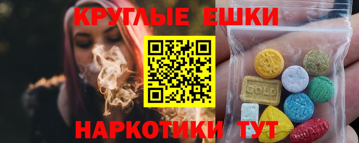 ЭКСТАЗИ Cube Вятские Поляны