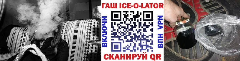ГАШ хэш  Вятские Поляны 