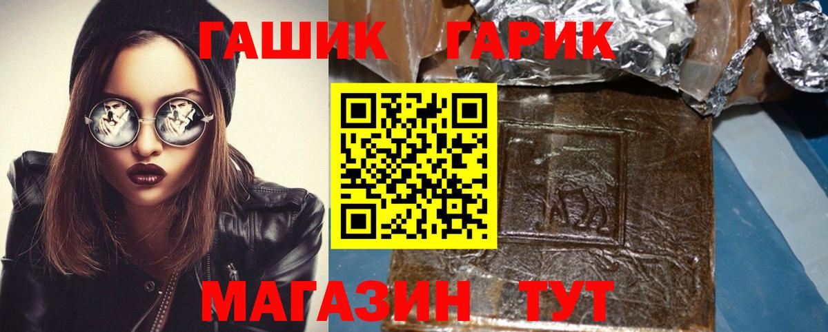 даркнет сайт  Гашиш Cannabis  ГАШИШ убойный  Гашиш  Вход с VPN  Вятские Поляны 