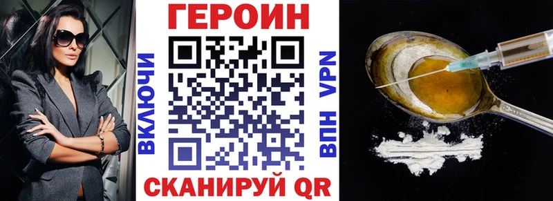 купить наркотики цена  Вятские Поляны  блэк спрут сайт  Героин афганец 
