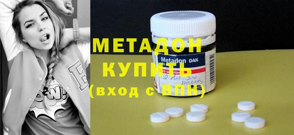шишки Волоколамск