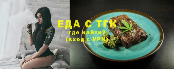 spice Володарск