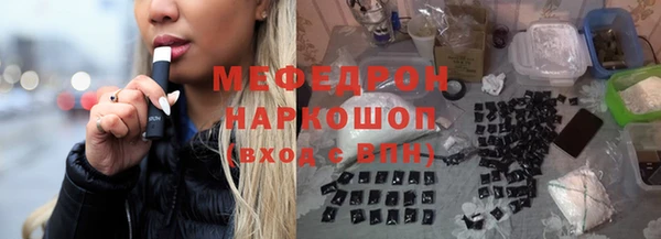 тгк Болхов