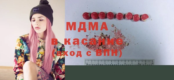 альфа пвп Волосово