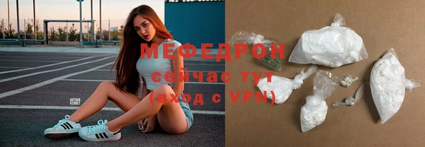 альфа пвп Волосово