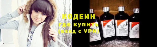 гашиш Болотное