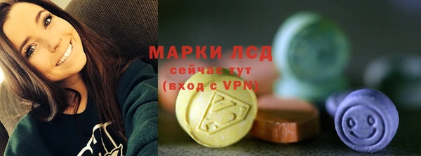 метамфетамин Болохово
