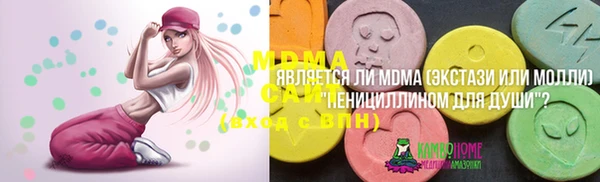 spice Володарск