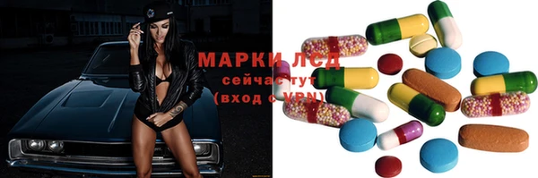 spice Володарск