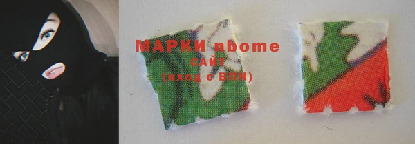 метамфетамин Болохово