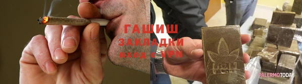 альфа пвп Волосово