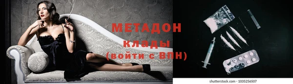 гашиш Болотное