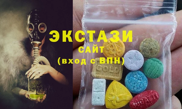 гашиш Болотное