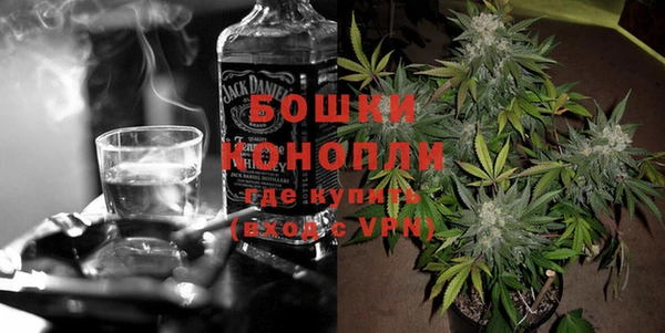 метамфетамин Болохово