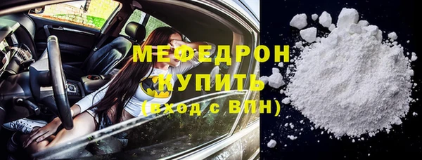 тгк Болхов