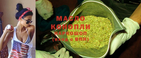 альфа пвп Волосово