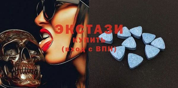 альфа пвп Волосово