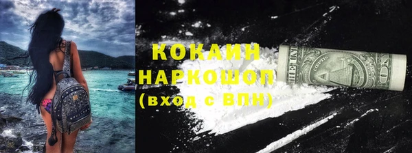тгк Болхов