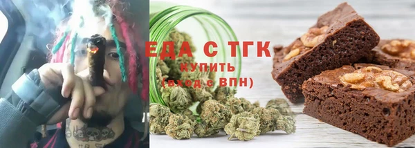альфа пвп Волосово