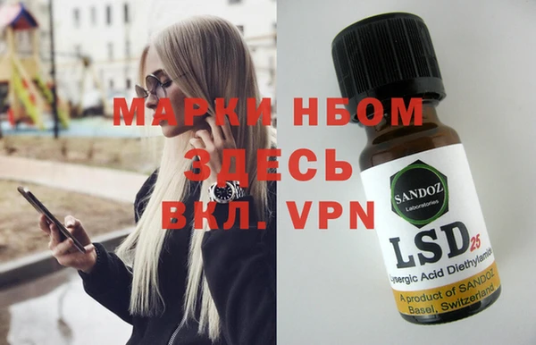 шишки Волоколамск