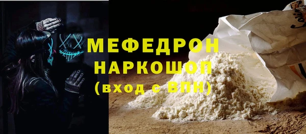 шишки Волоколамск