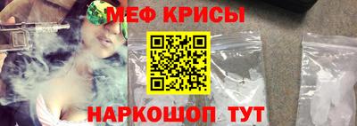 первитин Балашиха