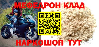 первитин Балашиха