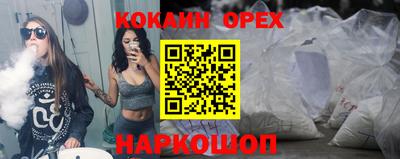 кокаин колумбия Балаково