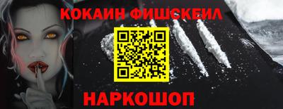 первитин Балашиха