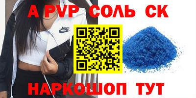 кокаин колумбия Балаково