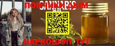 гашик Балахна