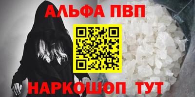 первитин Балашиха