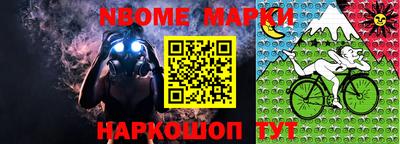 кокаин колумбия Балаково