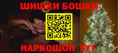 первитин Балашиха