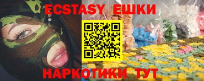 первитин Балашиха
