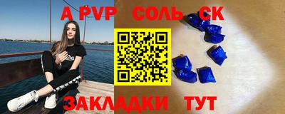 кокаин колумбия Балаково
