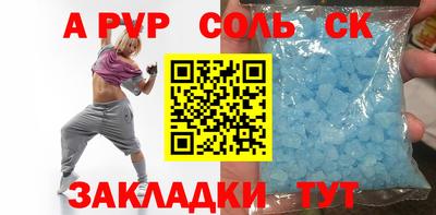 первитин Балашиха