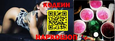 гашик Балахна
