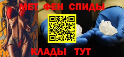 первитин Балашиха