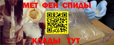 первитин Балашиха