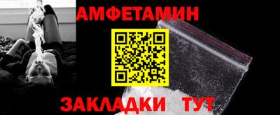 первитин Балашиха