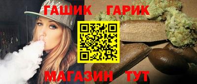 гашик Балахна