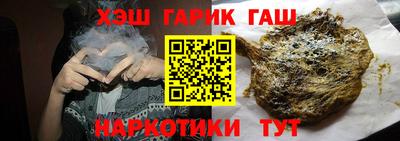 гашик Балахна