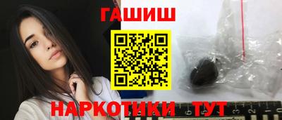 гашик Балахна