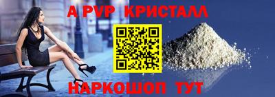 первитин Балашиха