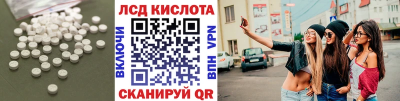 где найти наркотики  Вятские Поляны  mega ONION  Лсд 25 экстази ecstasy 