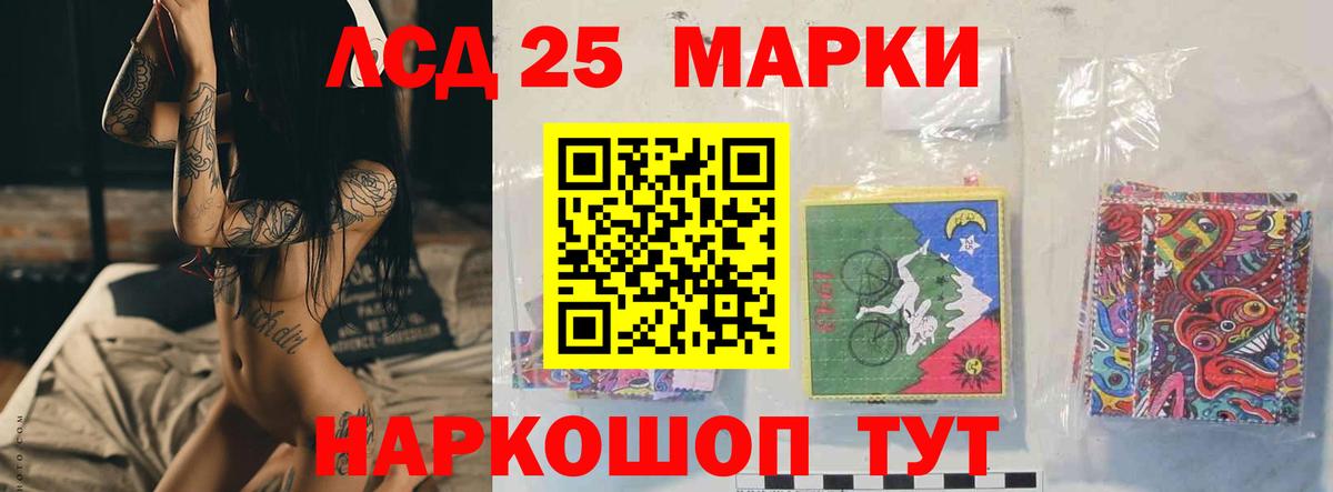 ЛСД экстази ecstasy  Вход с VPN  Вятские Поляны  Лсд 25 экстази ecstasy 