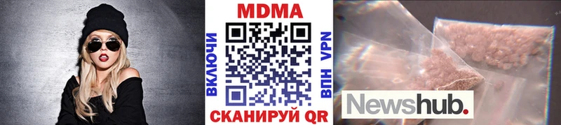 MDMA crystal купить наркотик Вятские Поляны